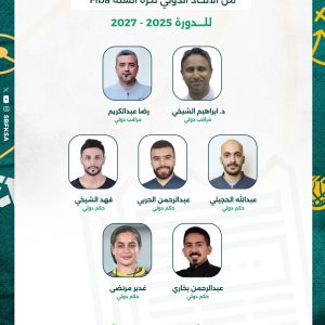 إنجاز يُضاف لمسيرة التحكيم السعودي في المحافل الدولية 👏🇸🇦