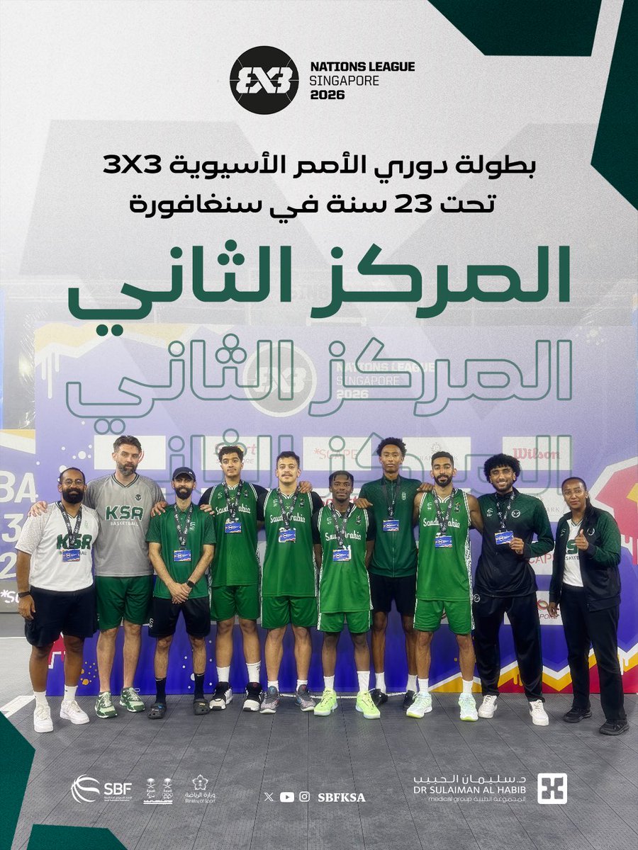You are currently viewing منتخبنا الوطني تحت (23) عام 3×3 .. يختتم مشاركته في بطولة دوري الأمم الآسيوية في سنغافورة