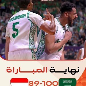 منتخبنا يحقق أولى انتصاراته أمام اندونيسيا في دورة الألعاب الآسيوية