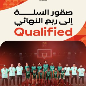 منتخبنا الوطني يتأهل إلى دور ربع النهائي من دورة الالعاب الآسيوية في ناغويا